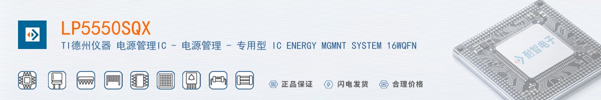 LP5550SQX������