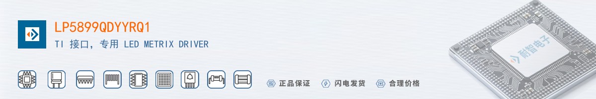 LP5899QDYYRQ1������