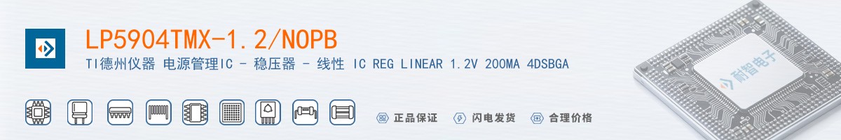 LP5904TMX-1.2/NOPB������