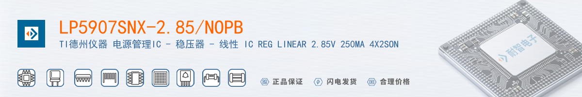 LP5907SNX-2.85/NOPB������