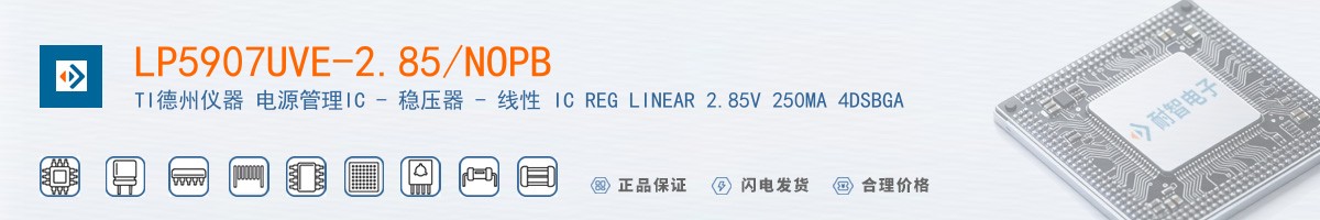 LP5907UVE-2.85/NOPB������