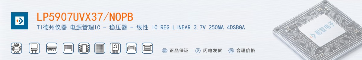 LP5907UVX37/NOPB������