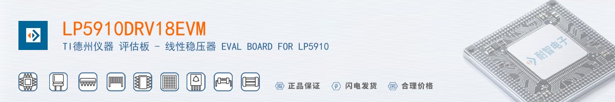 LP5910DRV18EVM������