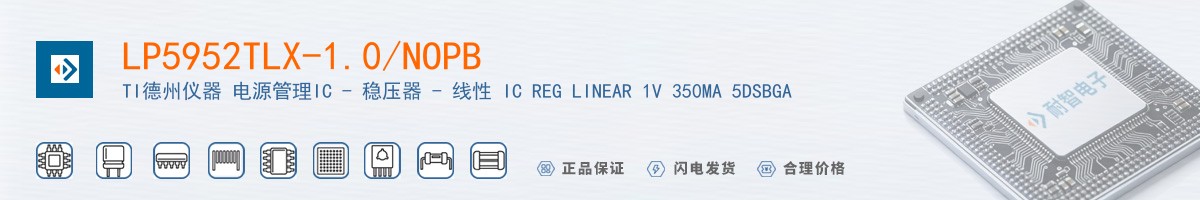 LP5952TLX-1.0/NOPB������