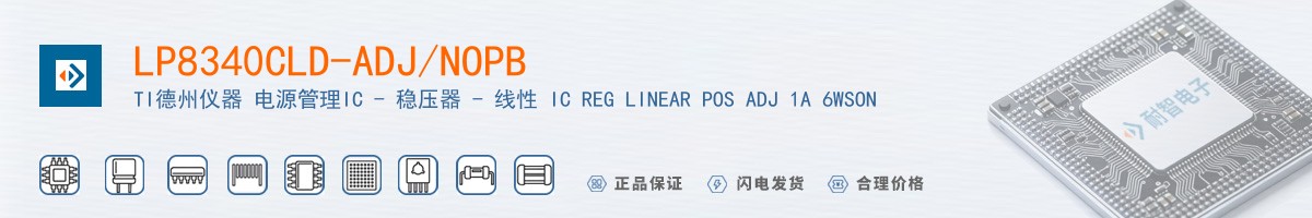 LP8340CLD-ADJ/NOPB������