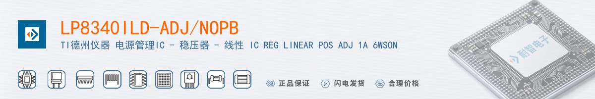 LP8340ILD-ADJ/NOPB������