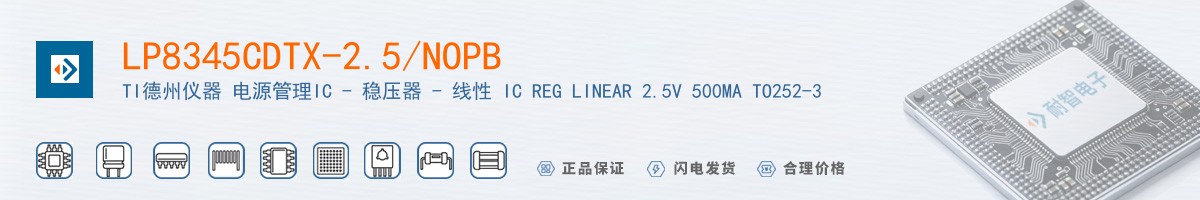 LP8345CDTX-2.5/NOPB������