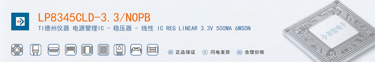 LP8345CLD-3.3/NOPB������