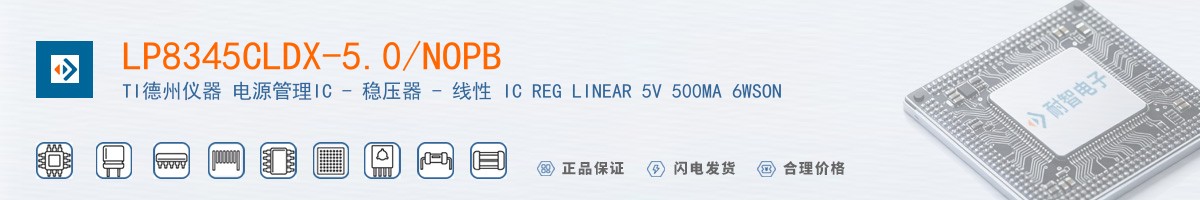 LP8345CLDX-5.0/NOPB������