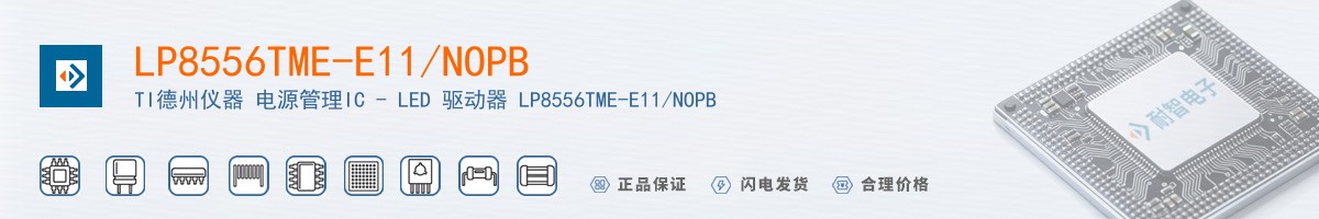 LP8556TME-E11/NOPB������