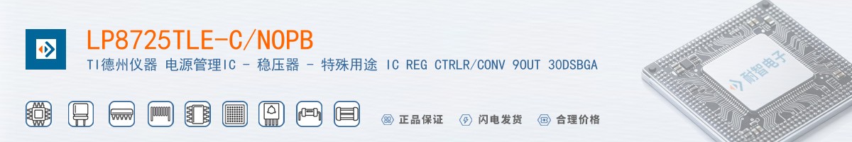 LP8725TLE-C/NOPB������