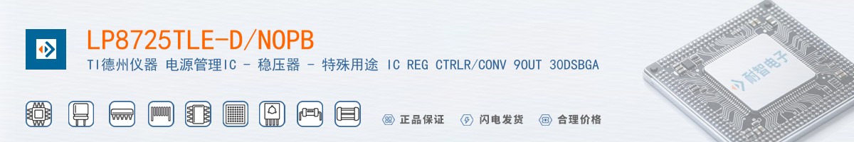 LP8725TLE-D/NOPB������