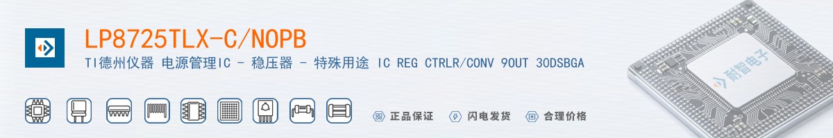 LP8725TLX-C/NOPB������
