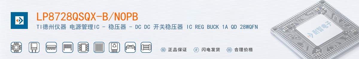 LP8728QSQX-B/NOPB������