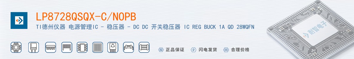 LP8728QSQX-C/NOPB������