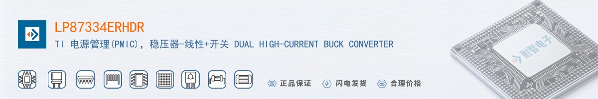 LP87334ERHDR������