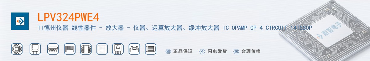 LPV324PWE4������