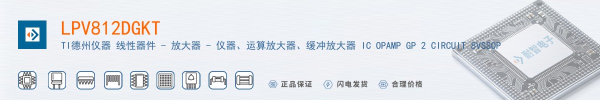 LPV812DGKT������