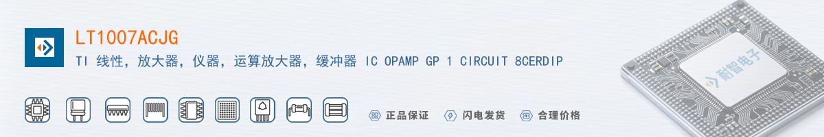 LT1007ACJG������