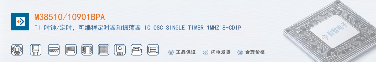 M38510/10901BPA������