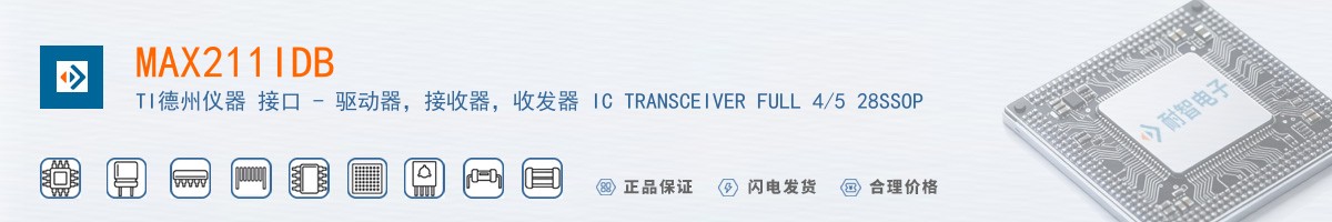 MAX211IDB������