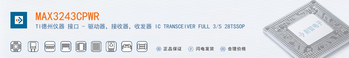 MAX3243CPWR������