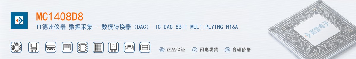 MC1408D8������