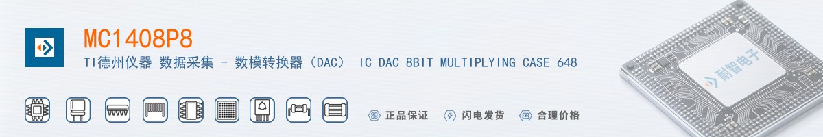 MC1408P8������