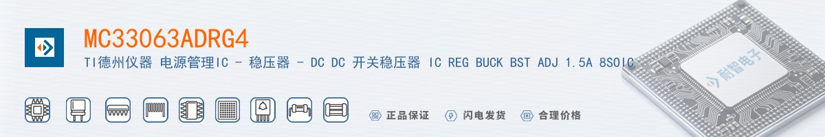 MC33063ADRG4������