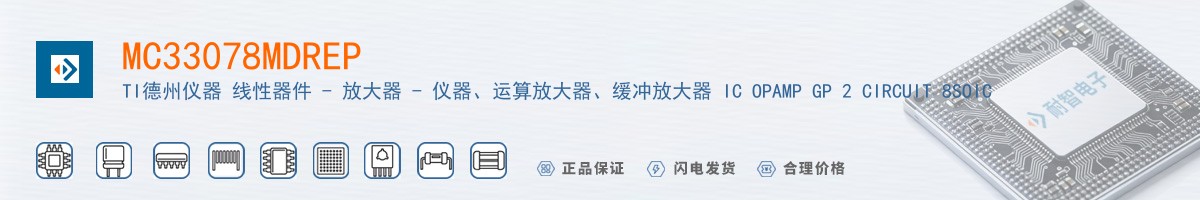 MC33078MDREP������