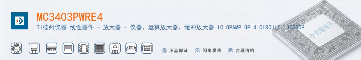 MC3403PWRE4������