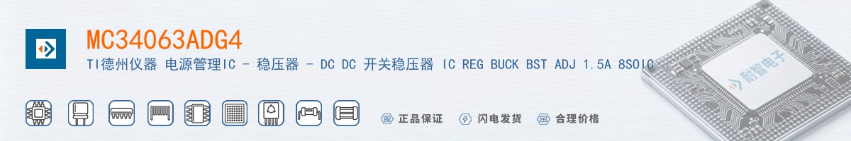 MC34063ADG4������