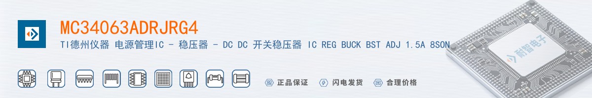 MC34063ADRJRG4������