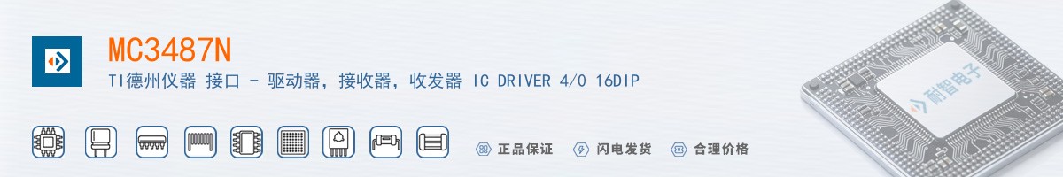 MC3487N������