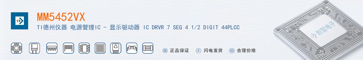 MM5452VX������