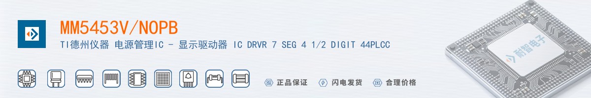 MM5453V/NOPB������