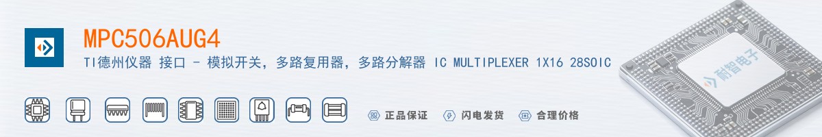 MPC506AUG4������