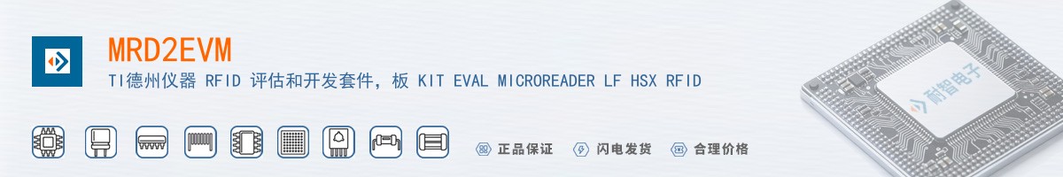 MRD2EVM������