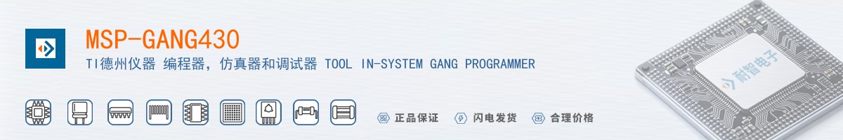 MSP-GANG430������