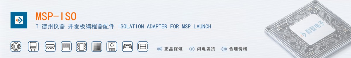 MSP-ISO������