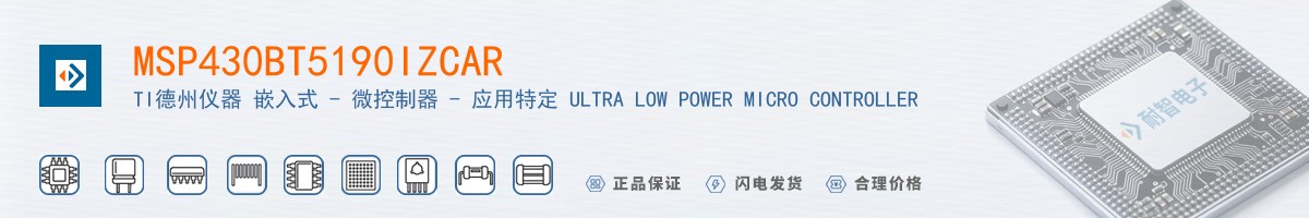 MSP430BT5190IZCAR������