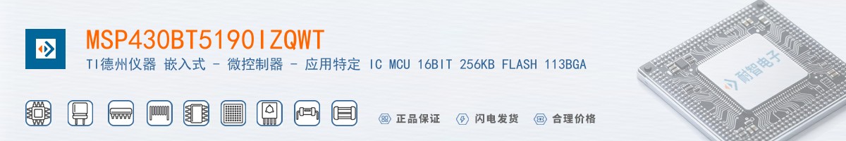 MSP430BT5190IZQWT������
