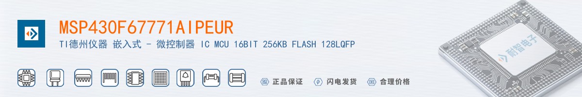 MSP430F67771AIPEUR������