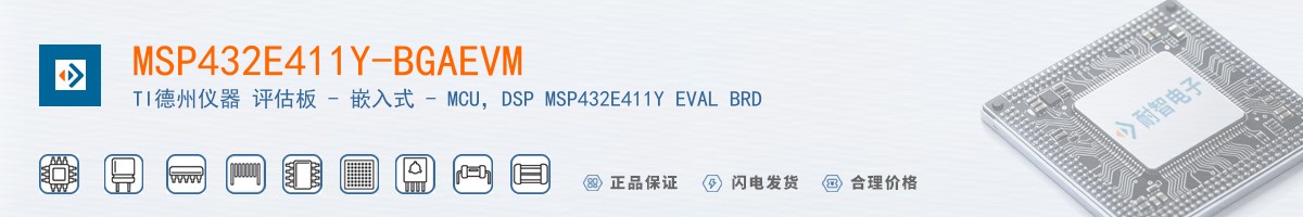 MSP432E411Y-BGAEVM������