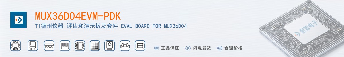 MUX36D04EVM-PDK������
