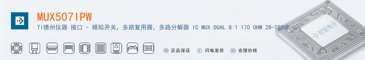 MUX507IPW������