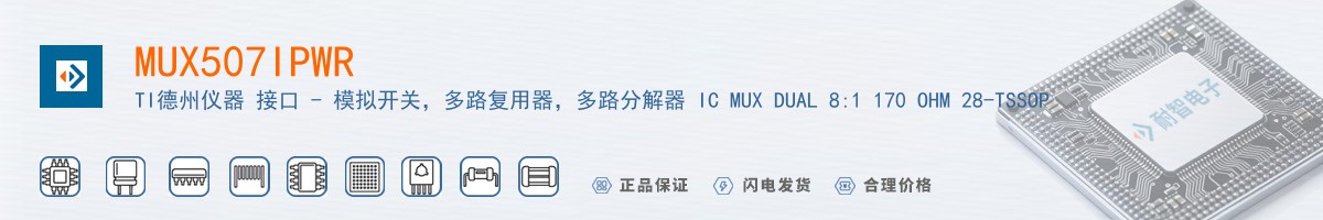 MUX507IPWR������