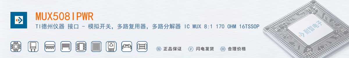 MUX508IPWR������