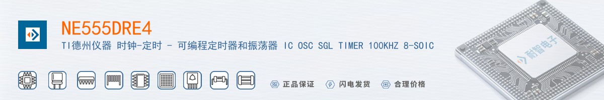 NE555DRE4������