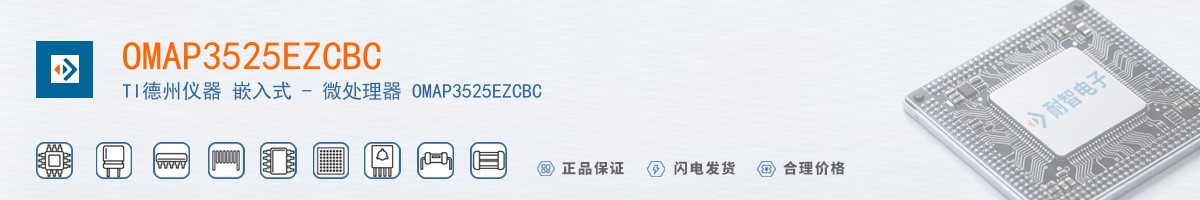 OMAP3525EZCBC������